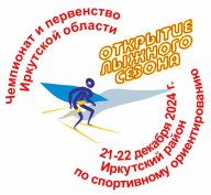 ЧиП Иркутской области "Открытие лыжного сезона 2024-2025" ЧиП Иркутской области "Открытие лыжного сезона 2024-2025"